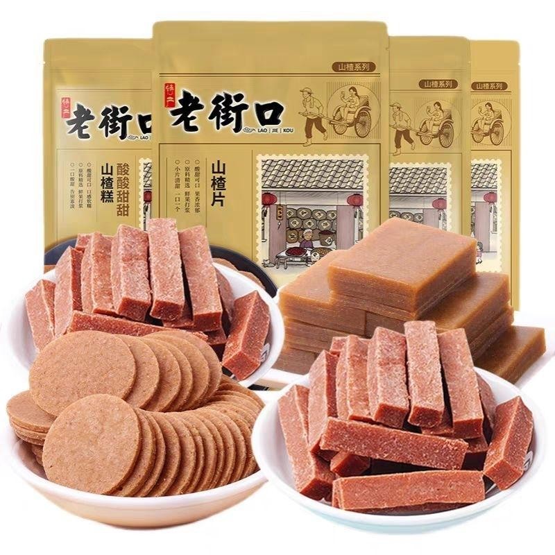 

LaoJieKou ShanZha Tiao Sancha Panjang Hawthorn 200g Best Seller