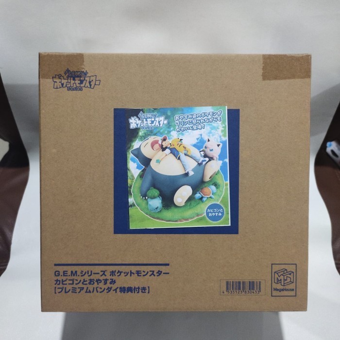 [Original] Megahouse G.E.M. Series Pokemon Snorlax  Good Night Diskon