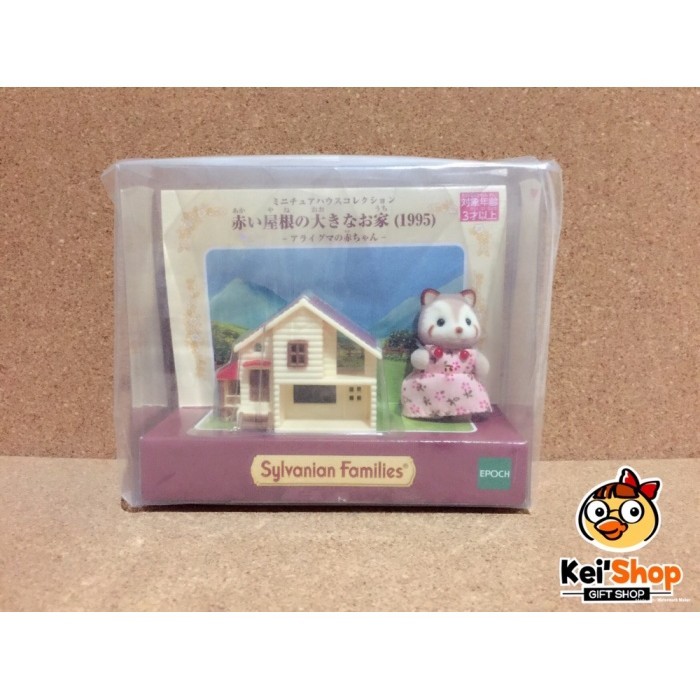 [Ori] Sylvanian Racoon With Miniatur Red Roof Limited Edition Rare  New  Berkualitas