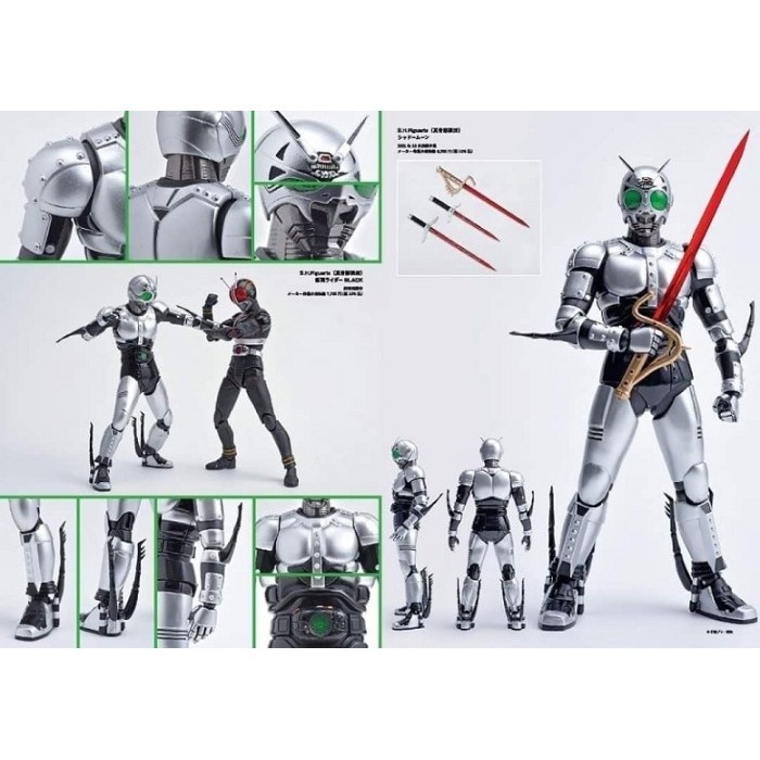 [Ori] Shf Ss Shadowmoon Original Terbaru