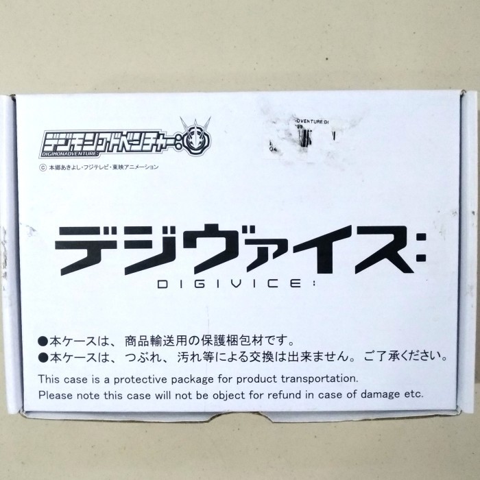 [Original] Digimon Adventure - Digivice Berkualitas