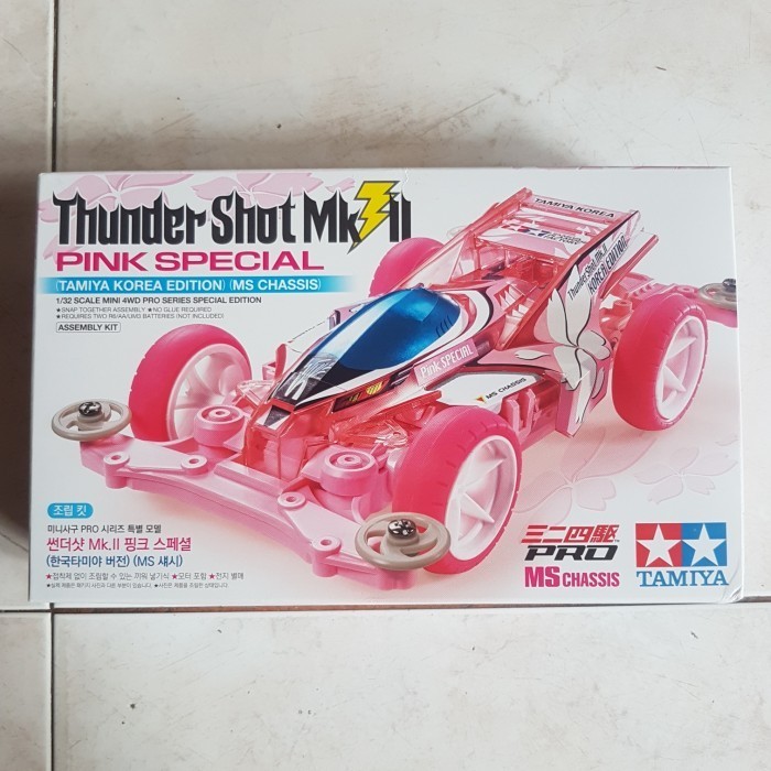 [Original] Tamiya Thunder Shot Mk Ii Pink Special  Korea Edition Terbaru