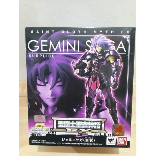 [Ori] Saint Cloth Myth Scm Gemini Saga Surplice Ex Bandai Indo Terbatas