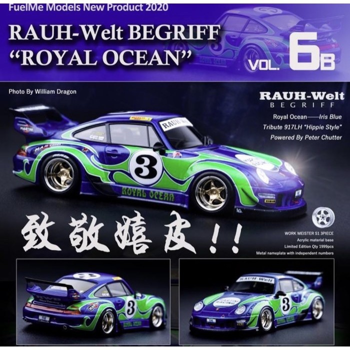 [Original] Fuelme 1/64 Porsche Rwb Royal Ocean Ver 2 Berkualitas