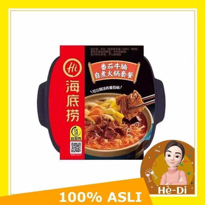 

Haidilao Instant Hotpot Haidilao Lazy Hotpot Hai Di Lao Lazy Hot Pot