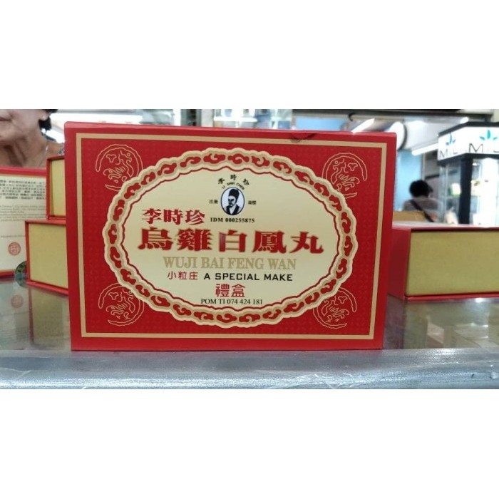 

[Baru] Wuji Pai Feng Wan Tong Ren Tang Limited