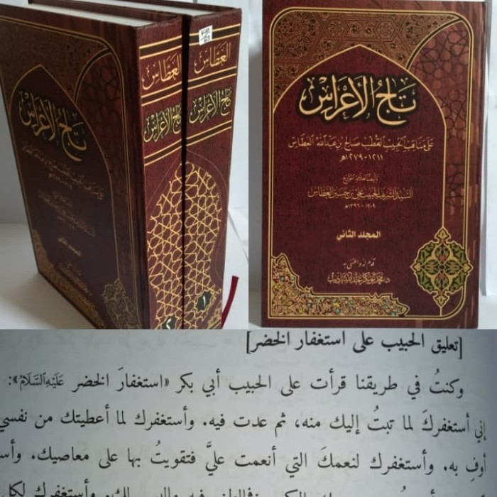 

[Baru] Tajul A'Ros Ala Manaqib Qutb Sholih Bin Abdullah Al Athos 2Jilid Limited