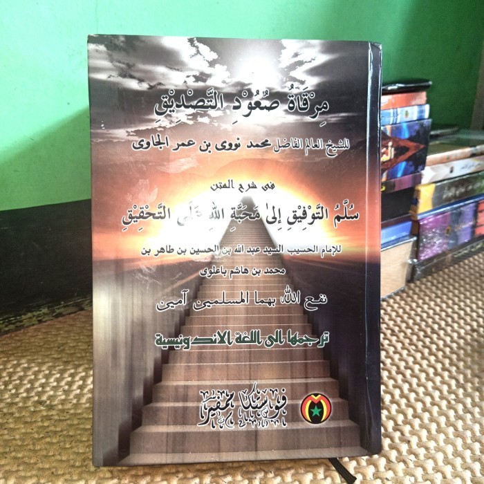 

[Baru] Terjemah Dan Syarah Sulam Taufiq Berkualitas