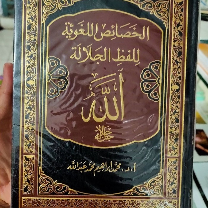 

[Baru] Kitab Al Khosois Al Lughawiyah Li Lafdzil Jalalah Allah Diskon