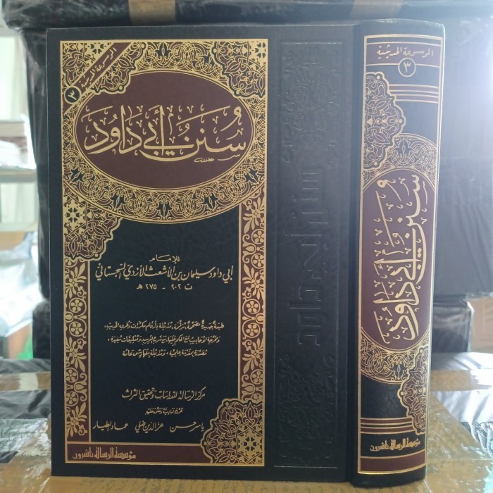 

[Baru] سنن أبي داود Sunan Abi Daud Risalah Limited