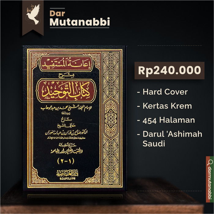 

[Baru] Kitab I'Anatul Mustafid Syarah Kitabut Tauhid إعانة المستفيد بشرح كتاب Terbatas