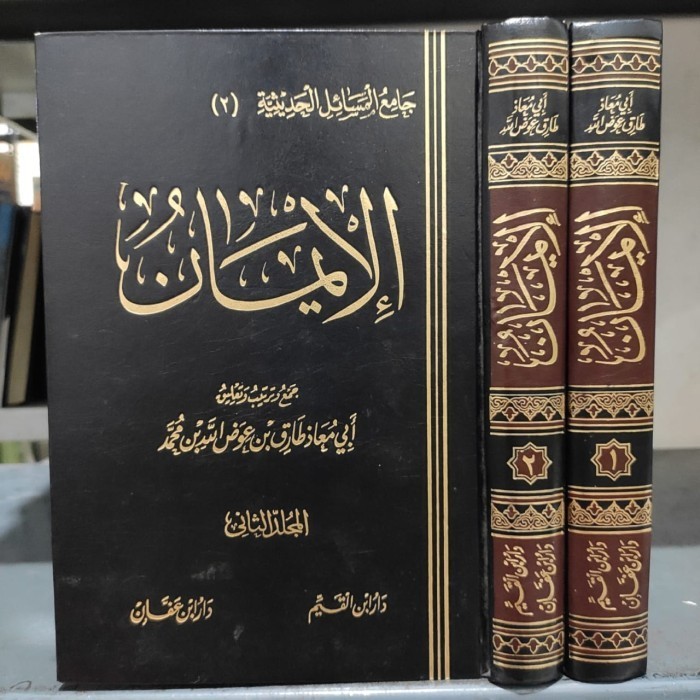 

[Baru] Kitab Al Iman Dar Ibnul Qayyim Diskon