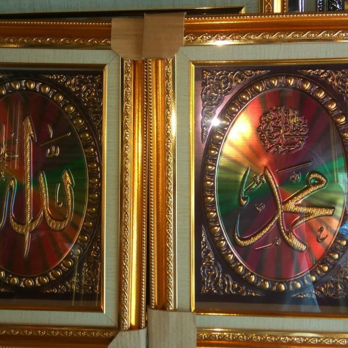 

[Baru] Allahu Muhammad 25X35Cm Terbatas