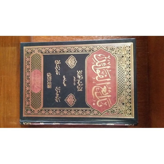 

[Baru] Bada'I Fawaid 1-2 Diskon