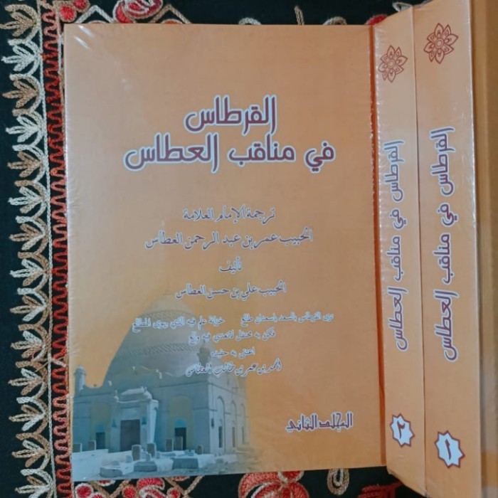 

[Baru] Kitab Al Qirthos Terbaru