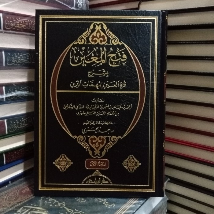 

[Baru] فتح المعين ٢/١.Fathul Mu'In 2 Jilid. Limited