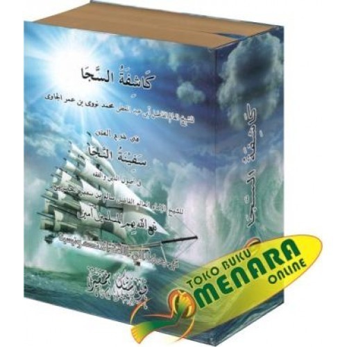 

[Baru] Terjemah Kasyifatus Saja Limited