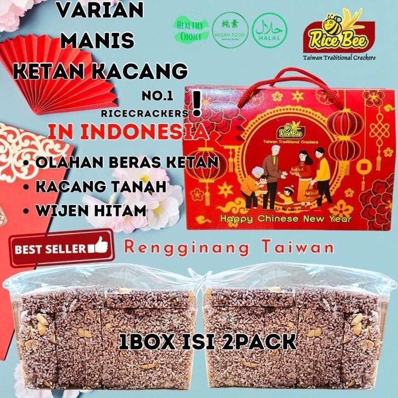 

TRE SayurJM - RiceBee Cracker / Hampers Imlek / Snack Sehat / Cemilan Vegetarian / Hampers CNY TERLARIS