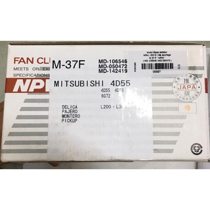 [Ori] Motor Kipas Radiator Mitsubishi L 300 D M 37 F Npw -05697 Terbatas