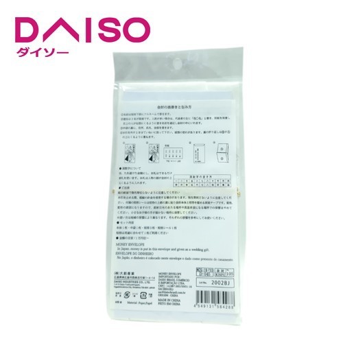 

Daiso Amplop Uang Khas Jepang-Wedding