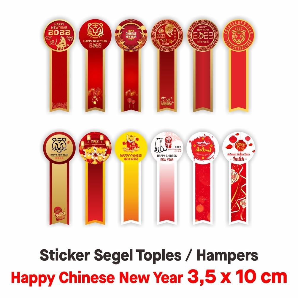

TRY Sticker Label Toples Botol Jar Dus Happy Chinese New Year Stiker Hampers Imlek 3,5 x 10 cm (1 lembar/ 5 pcs) TERLARIS