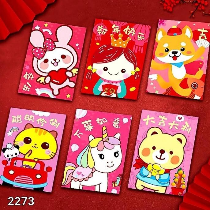 

New Sale Angpao Kelinci Angpau Premium Imlek Ampau Netral Pendek Murah Stok Terbatas