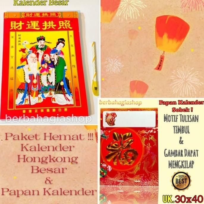 

Buruan serbu] Papan Tatakan Dan Kalender Hongkong Ukuran Besar 2022 Mandarin China