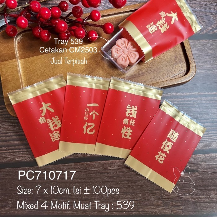 

#@#@#@#@] Plastik Imlek Sincia PC710717 Nastar Cookies Snack