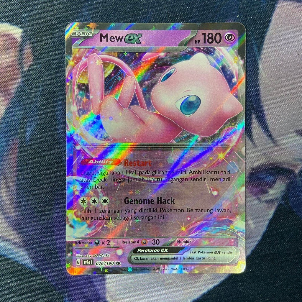 pokemon (ID) mew ex - SV4a 076/190 - RR