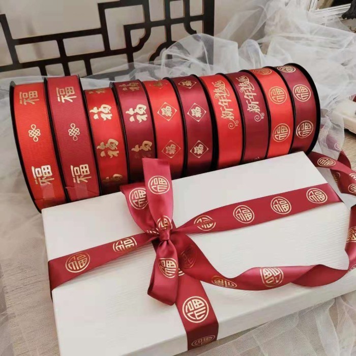 

1Roll Pita Imlek Hok 2,5Cm - Ribbon Chinese New Year Fu Ps201 013