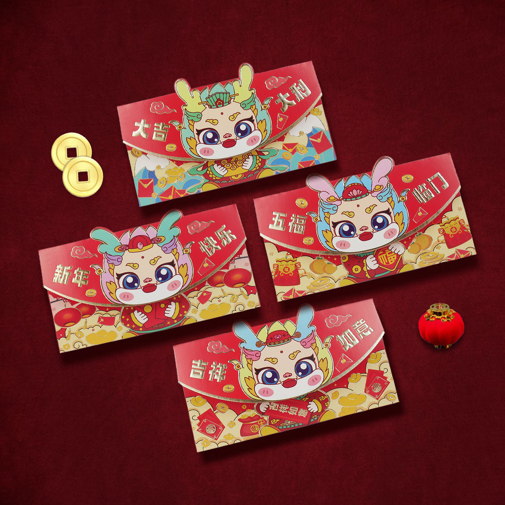 

S8U 4 PCS ANGPOU IMLEK PANJANG KUPING AMPLOP UANG MURAH LARGE SHIO LUCU CHINESE NEW YEAR TAHUN BARU