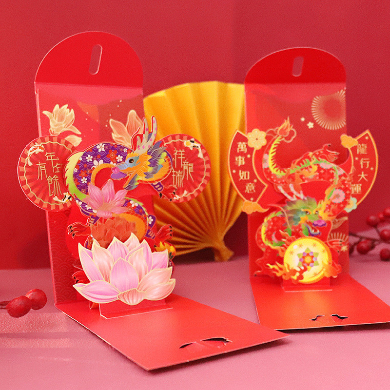 

I3Y 2024 ANGPAO 3D IMLEK TAHUN NAGA AMPLOP ANG PAO PREMIUM 3D H6Y
