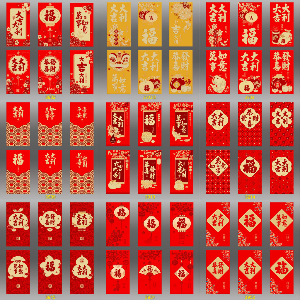 

FFQ ANGPAO IMLEK PANJANG SHIO NAGA FUK FU MERAH 2024 HONG BAO FUNG PAU MURAH TEBAL RED POCKET ISI 6