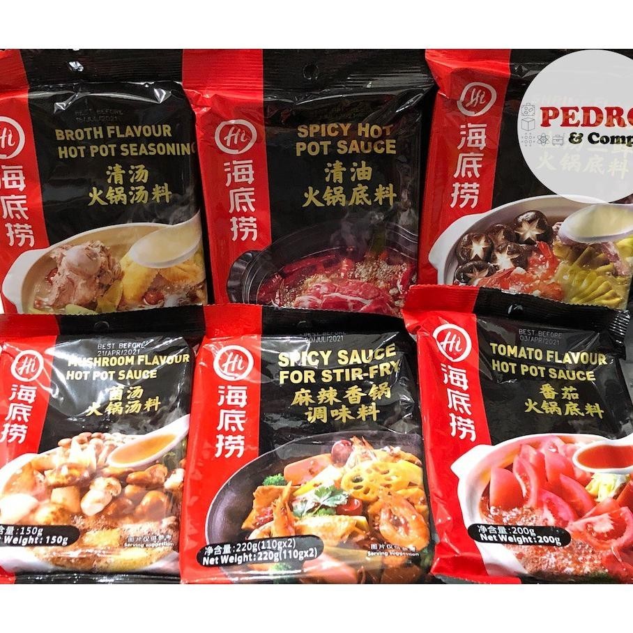 

haidilao hotpot spicy hot flavor instant soup 220 gram - hai di lao sauce soup hot pot spicy