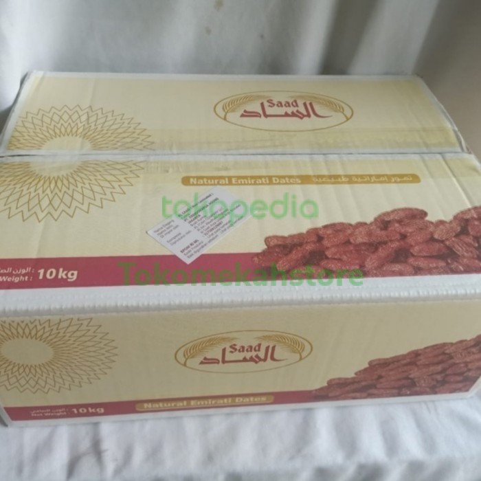 

Kurma Khalas Saad 10Kg