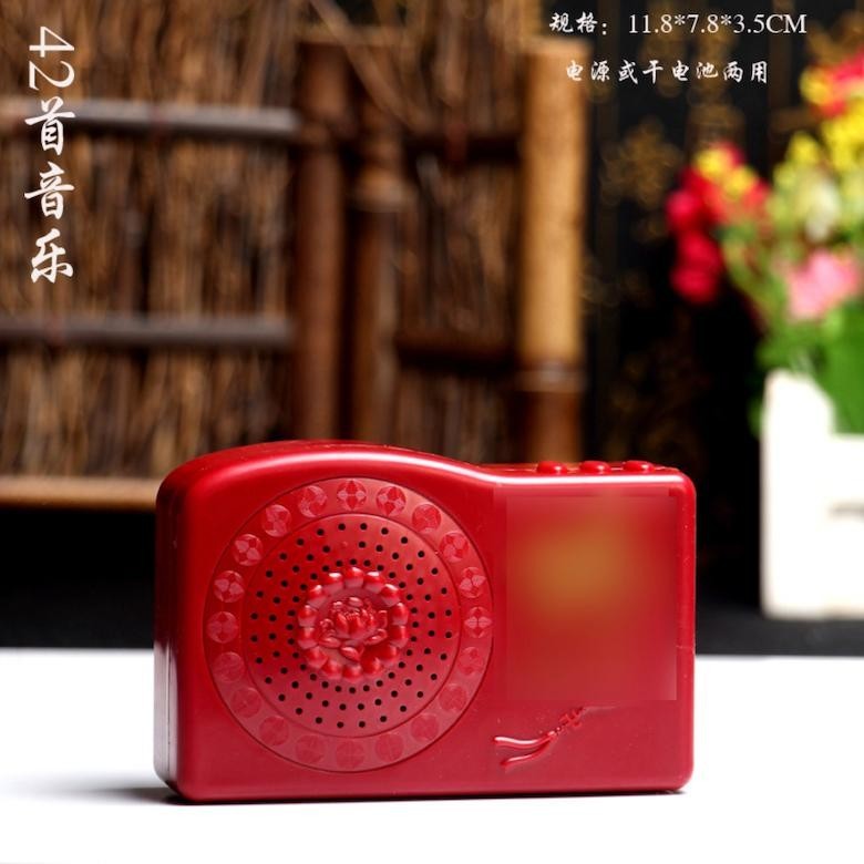 Viral Radio Budha Mini Emas/Radio Budha Mini