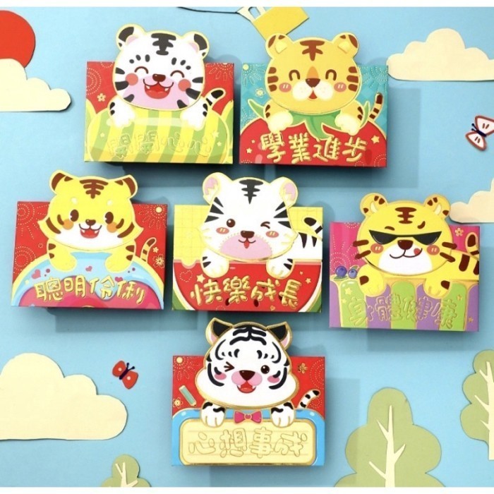 

Terjangkau Angpao 3D Model Harimau Imlek Tahun 2022 - Angpau Tahun