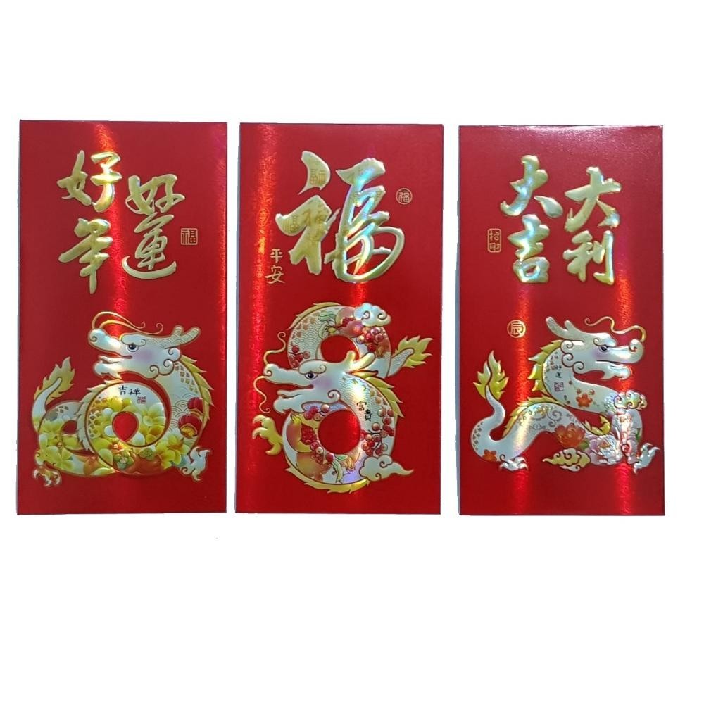 

Flash Sale Exclusive Angpao Imlek Mall Premium Halogram Naga Dragon 2024 Promo