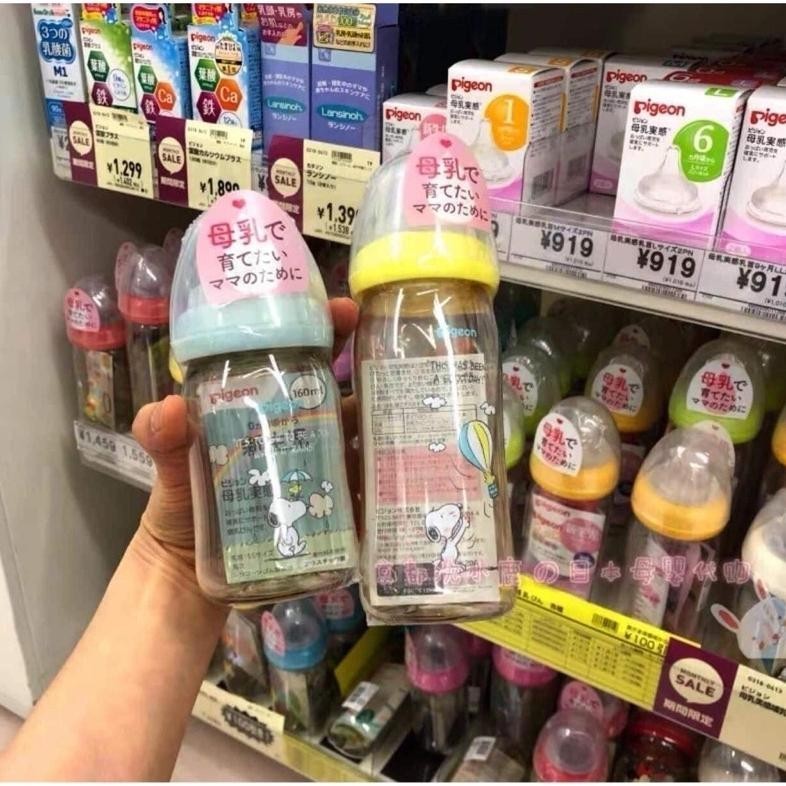 Big Sale Pigeon Botol Susu Pigeon Leher Lebar 330Ml Bahan Ppsu Dengan Dot Peristaltik Cod