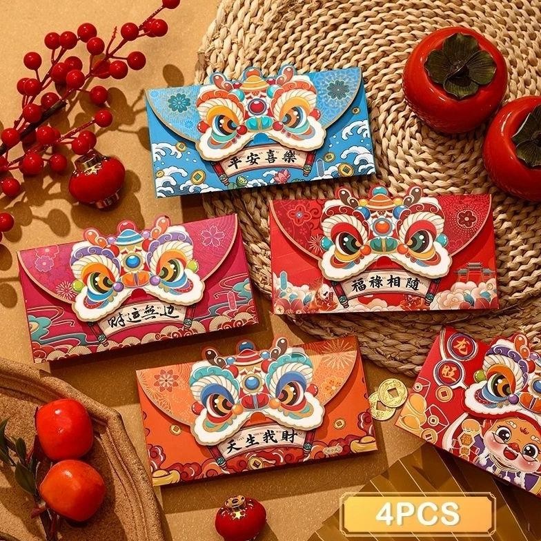 

Bisa Cod Angpao Imlek Premium Pendek Shio Naga 2024 Tahun Baru Murah Meriah Free Ongkir Ready Stock Edisi Gentong Big Sale