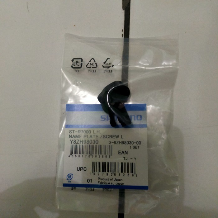 SHIFTER BRIFTER NAME PLATE 105 ST-R7000 KANAN KIRI