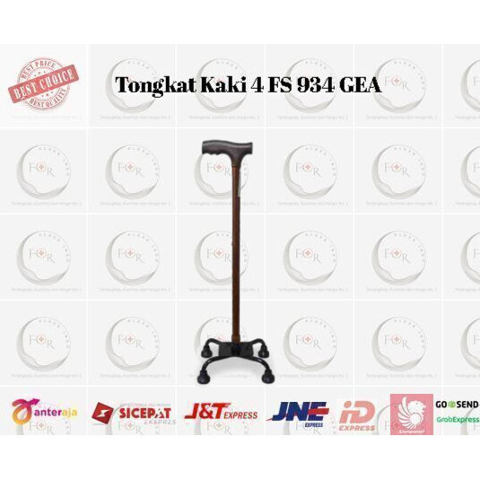 HARGA DISKON Tongkat Gea Kaki 4 FS 934 Brown / Tongkat Kaki 4 GEA