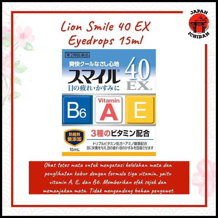 Lion Smile 40 Ex 15Ml Eyedrops - Tetes Mata Original Japan