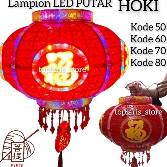 Lampion Imlek Lampu Putar LED 01
