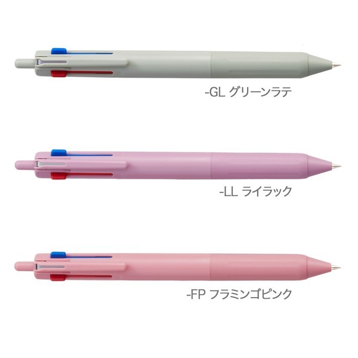 

Uni Jetstream Multi 3 Color Ballpoint Ink Pen SXE3-507 Limited Edition -fo3