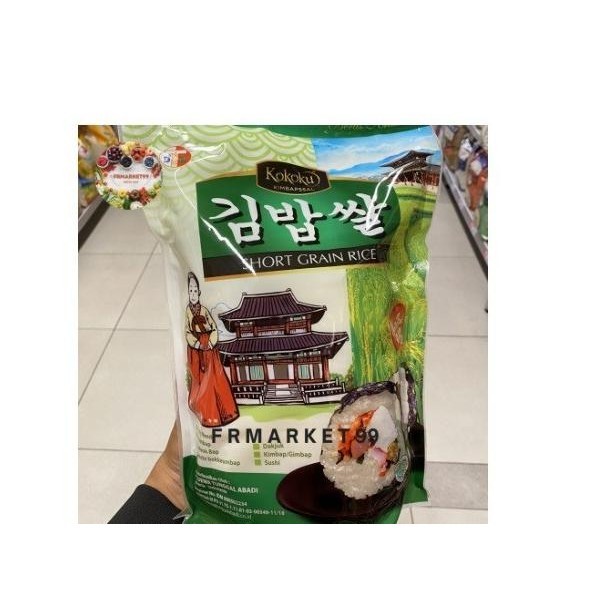 

Kokoku Rice Short Grain Beras Kimbapssal Beras Ala Korea 2 Kg