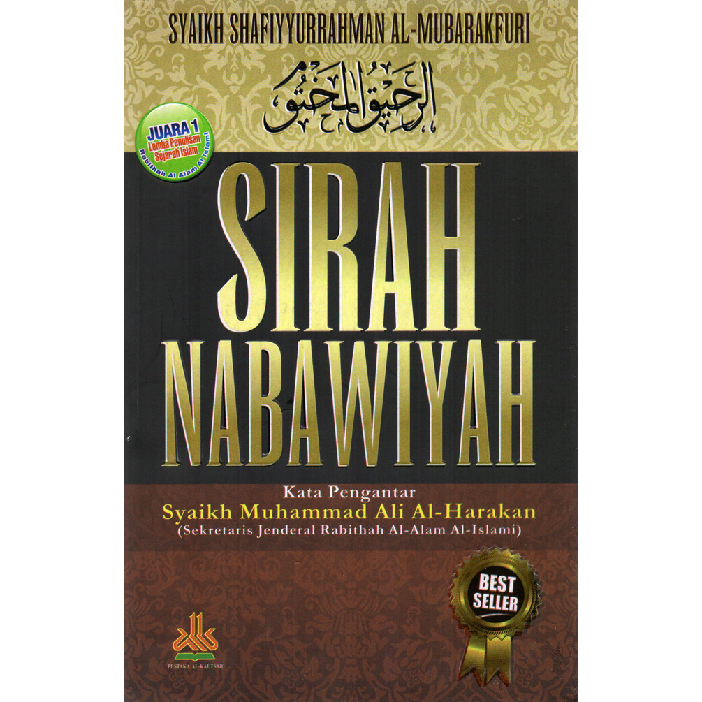 Sirah Nabawiyah Sc