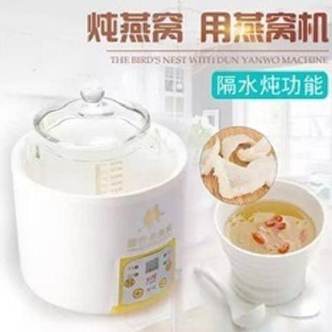 

canbo alat masak sarang burung walet Bird Nest