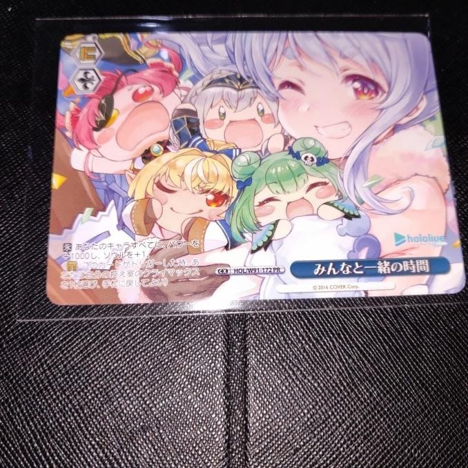 

Kartu Weiss Schwarz Hololive W91-172 Usada Pekora PR