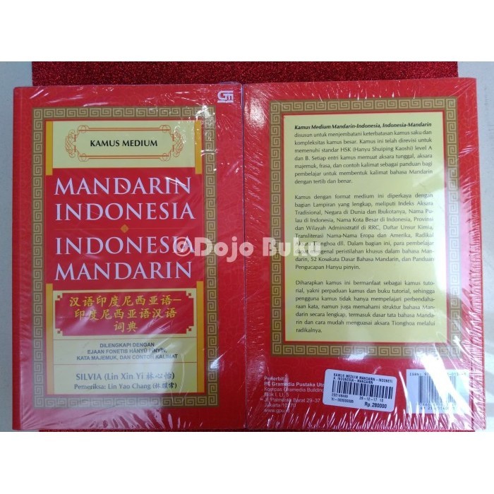 

KAMUS MEDIUM MANDARIN-INDONESIA, INDONESIA-MANDARIN: